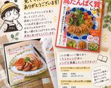 味しみ大根が絶品！やわらかイカ大根の煮物作り方11写真