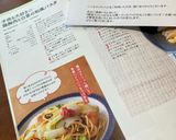 子供も大好き☆鶏胸肉と白菜の和風パスタ作り方7写真