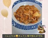 ♡☆簡単豚キムチ☆♡作り方24写真