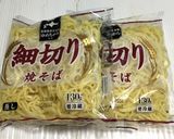 コスパ◎節約レシピ・【もやし焼きそば】作り方19写真