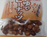 ♬茹でピーナッツのごまマフィン♬作り方2写真