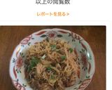 チャプチェもどき　ひき肉入り作り方7写真