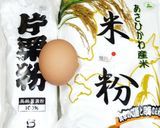 うちの☆苦くない❣ゴーヤ南蛮❤タルタルで作り方2写真