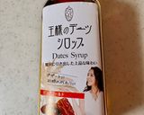 デーツシロップを使ったかつお梅作り方4写真