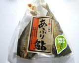 鮎の炊き込みご飯（あぶり鮎使用）作り方1写真