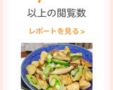 🌟ささみと長芋としめじの甘辛炒め🌟作り方8写真
