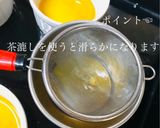 鍋1つと後はオーブンにお任せ　焼きプリン作り方7写真