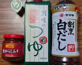 ヨウサマの減塩甘醤油の厚揚げ作り方3写真