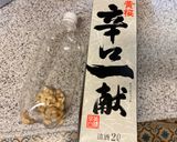 ゆず味噌作り方9写真