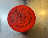 風邪に最高!超簡単土鍋たまごかに缶雑炊!作り方5写真
