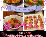 うちの味☆スタミナ確保♪豚南蛮＆南蛮漬け作り方56写真