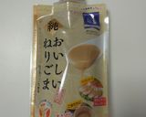 ガーリックフムス(Garlic Hummus)作り方9写真