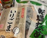 俺の中華スープ作り方3写真