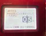 ナポリタン作り方1写真
