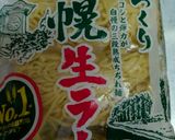 しょうゆラーメン🍜作り方3写真