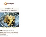 材料2つ❀カリカリチーズ舞茸❀作り方10写真