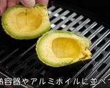 ☆激ウマ注意！☆絶品アボカド明太グラタン作り方4写真