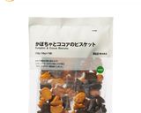 冷凍かぼちゃを使って‪☆かぼちゃのプリン作り方20写真