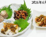うち☆そうめん昆布の炒め煮❤️道産子常備菜作り方36写真