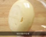 卵たっぷりゴールデンブレッド作り方15写真