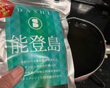 能登出汁の梅豚バラうどん作り方1写真