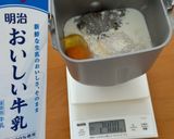 バジルクリームチーズパン作り方4写真