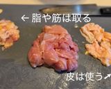 簡単激旨香ばしい！プロの基本の五目炊き込みご飯＊作り方2写真