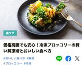 息子が作るブロッコリーの…たまごサラダ作り方7写真