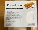 HMで作るドライフルーツのパウンドケーキ作り方9写真