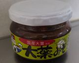 サバ缶と白菜の大葉みそ煮作り方2写真