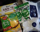 粒コーンバターわらび餅作り方1写真