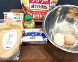 玄米あまざけで♪やさしい甘さのチーズケーキ作り方1写真