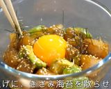 糖質制限ダイエット！マグロアボカドユッケ作り方9写真
