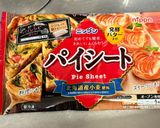 甘さ控えめ⭐︎さつま芋パイ作り方1写真