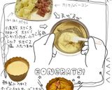 塩味のマフィン ２作り方3写真