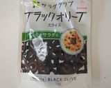 デビルドエッグ作り方8写真