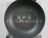 激安冷凍ナゲットを、ほぼあの有名店の味にする方法作り方4写真