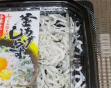 やみつきメカブ 免疫力アップ作り方1写真