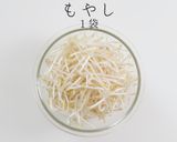 火を使わず簡単！冷やし中華風サラダ作り方2写真