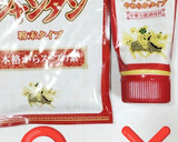 うちの唐揚げ中華風☆保水、保湿、味付き衣作り方4写真