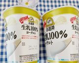 レンジで昭和のなめらかプリン(かため)🍮作り方13写真