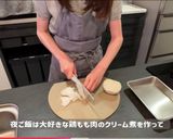 鶏もも肉のマスタードクリーム煮作り方1写真
