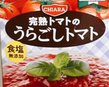 ひき肉の旨み感じるミートソースパスタ作り方7写真