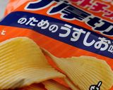 市販品アレンジ♪簡単♪ポテチチョコ作り方4写真