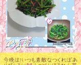 ☆ほうれん草と小エビごま油炒め☆作り方11写真