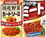 肉パレ･男子めし【グランミートナポリタン】作り方36写真