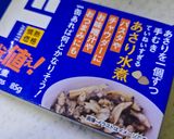あさりキムチ作り方2写真