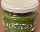 菊芋と人参のジェノベーゼトマト和え作り方1写真