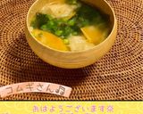 ♡母の味♪かぼちゃのお味噌汁♡15分完成作り方10写真
