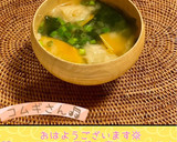 ♡母の味♪かぼちゃのお味噌汁♡15分完成作り方10写真